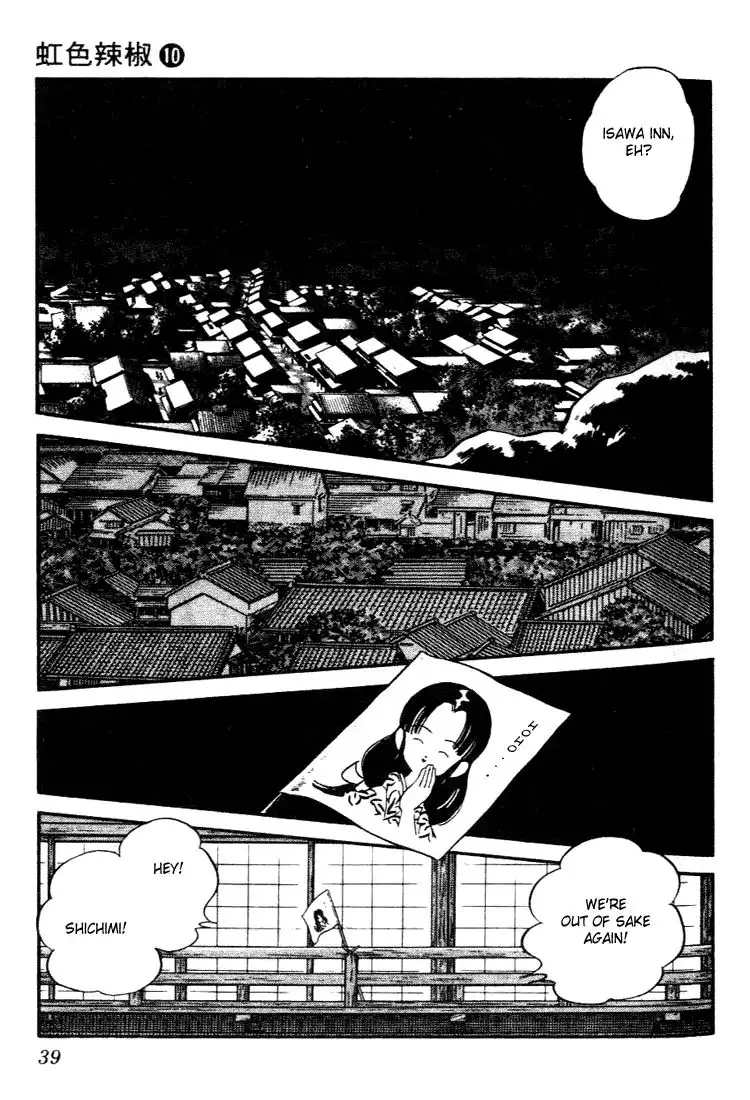 Niji Iro Togarashi Chapter 91 17